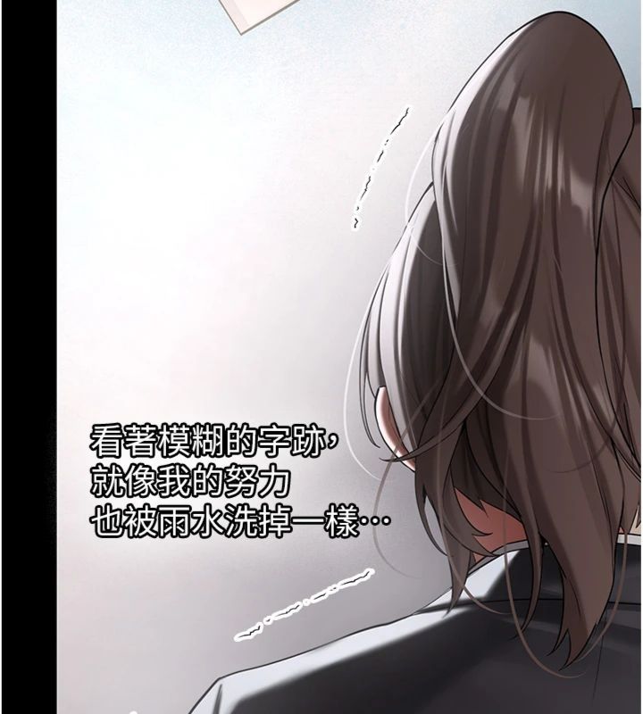 新生老司机第30話-對稱讚毫無抵抗力