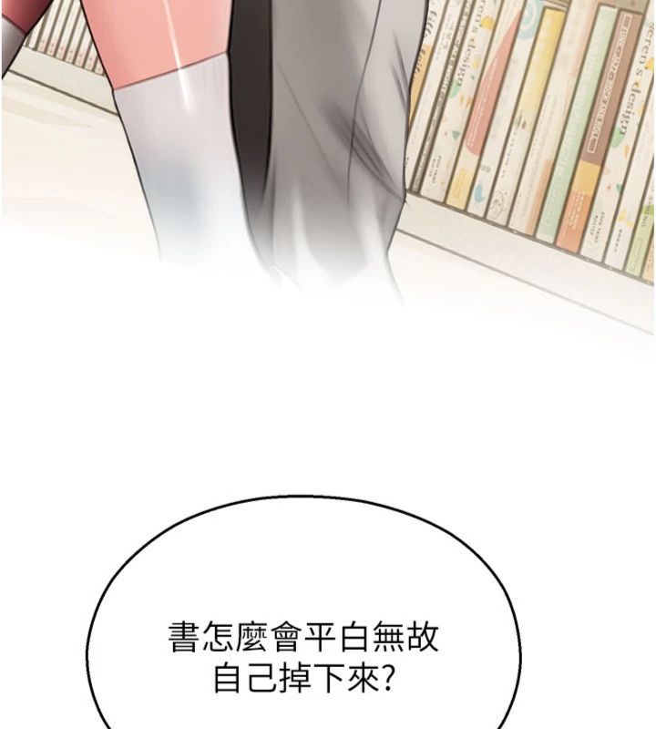 校园禁播角落第32話-公共圖書館香豔野戰