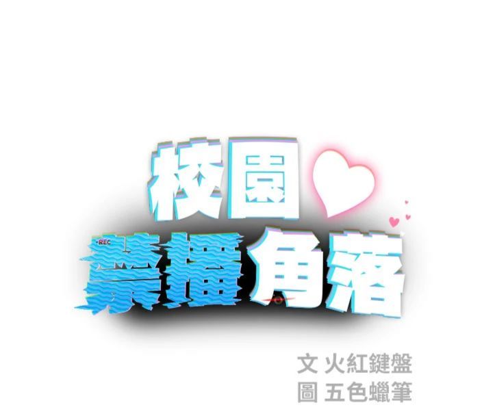 校园禁播角落第32話-公共圖書館香豔野戰