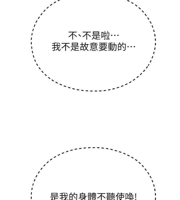 校园禁播角落第32話-公共圖書館香豔野戰