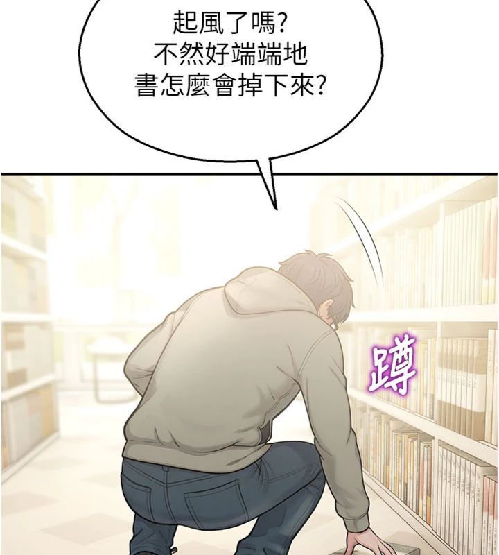 校园禁播角落第32話-公共圖書館香豔野戰