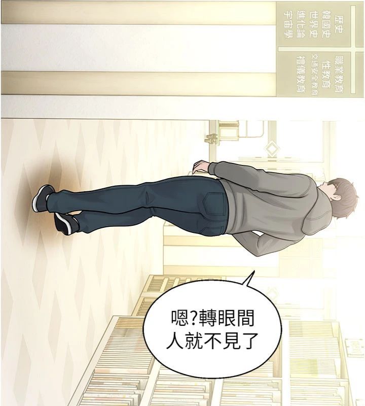 校园禁播角落第32話-公共圖書館香豔野戰