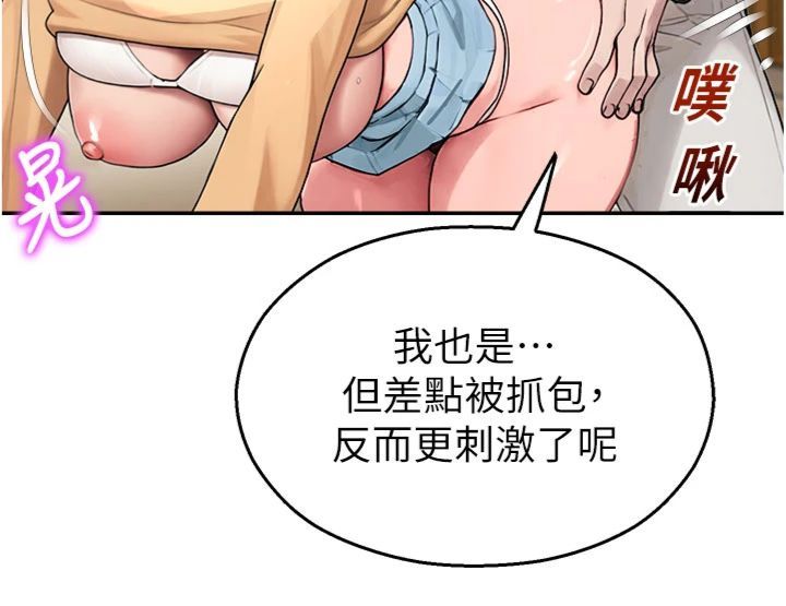 校園禁播角落第32話-公共圖書館香豔野戰