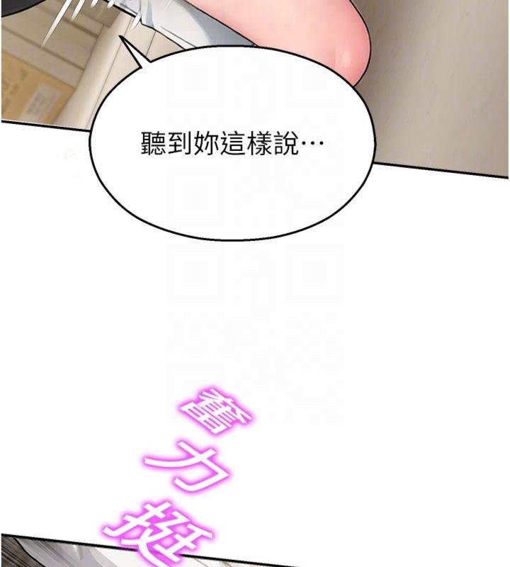 校园禁播角落第32話-公共圖書館香豔野戰