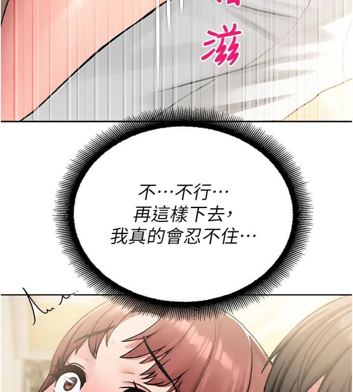 校园禁播角落第32話-公共圖書館香豔野戰