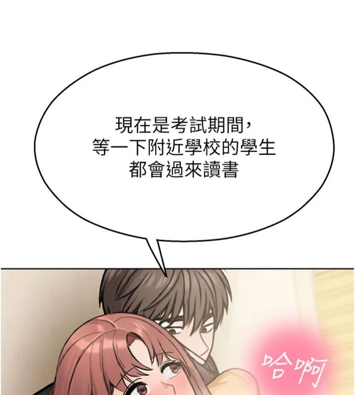 校园禁播角落第32話-公共圖書館香豔野戰