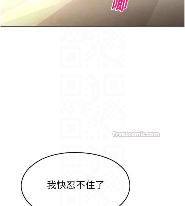 《校园禁播角落》第32话-公共图书馆香艳野战