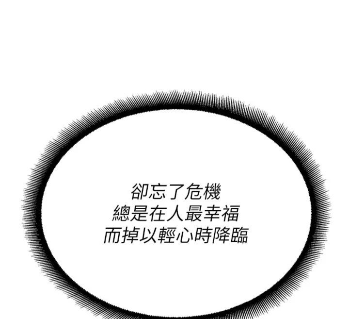 校园禁播角落第32話-公共圖書館香豔野戰