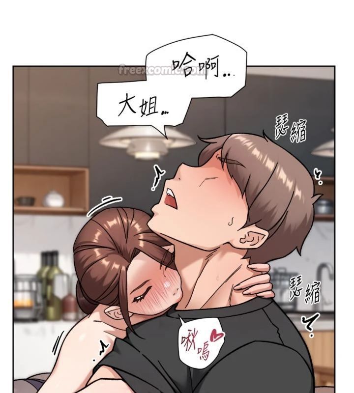 深层洁净达人第59話-富婆大姐的超甜提議