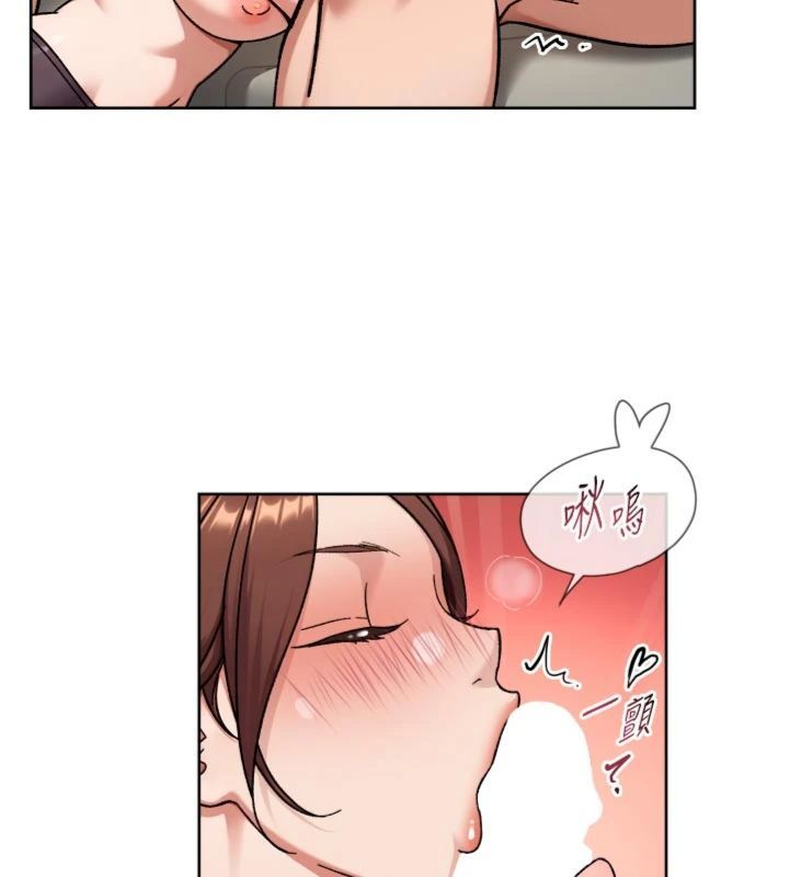 深层洁净达人第59話-富婆大姐的超甜提議