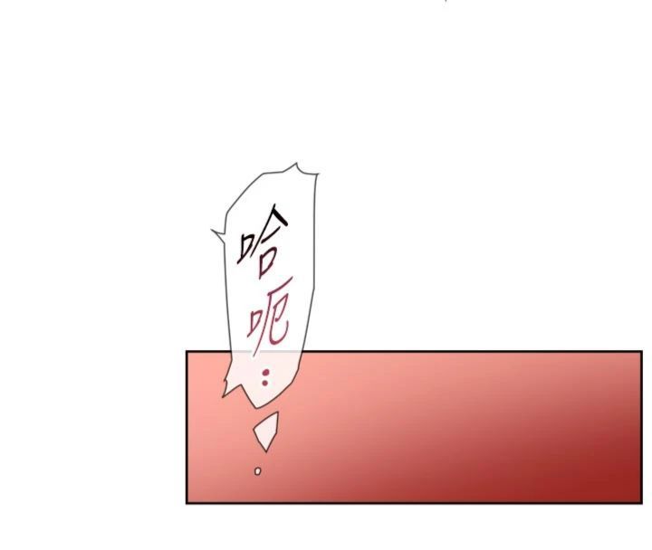 《深层洁净达人》第59话-富婆大姐的超甜提议