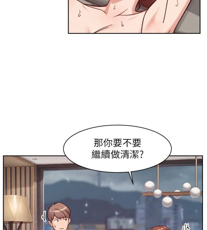 深层洁净达人第59話-富婆大姐的超甜提議