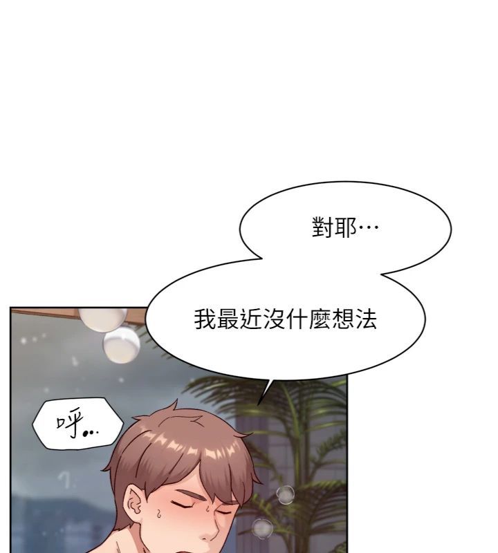 深层洁净达人第59話-富婆大姐的超甜提議