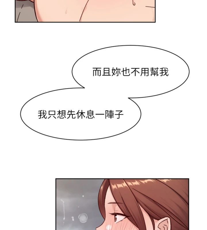 深层洁净达人第59話-富婆大姐的超甜提議