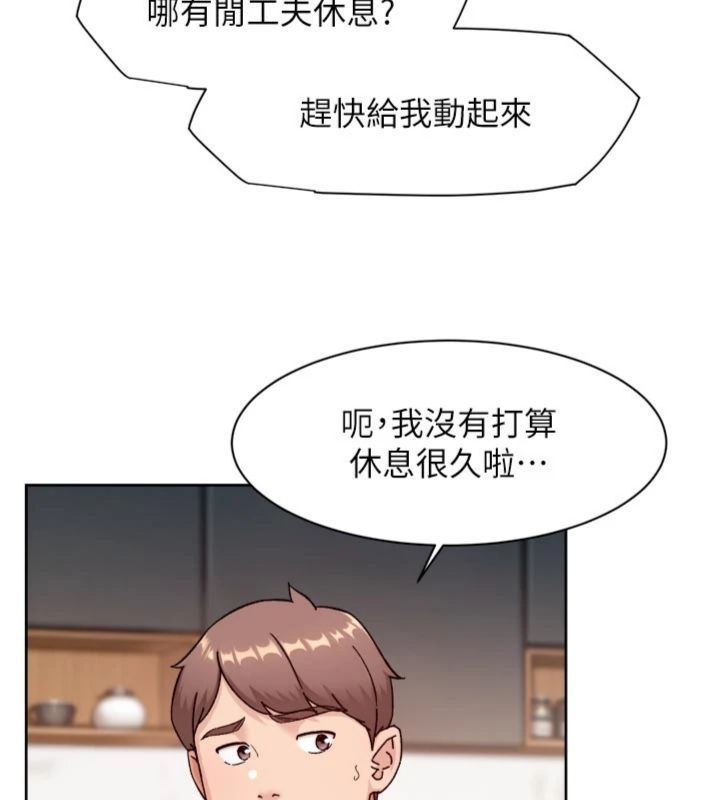 深层洁净达人第59話-富婆大姐的超甜提議