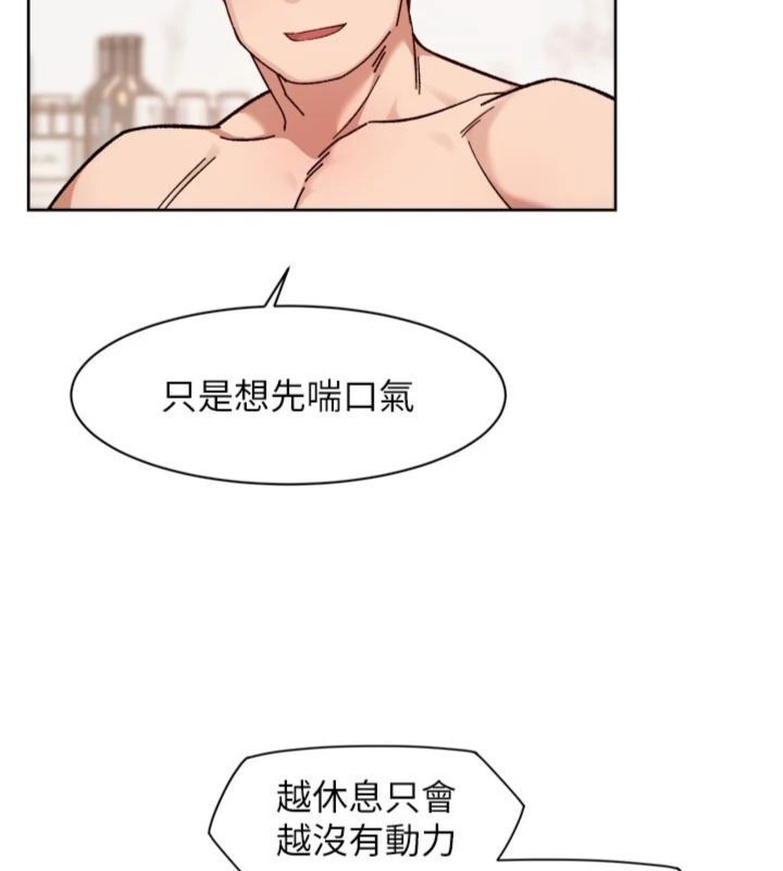 深层洁净达人第59話-富婆大姐的超甜提議
