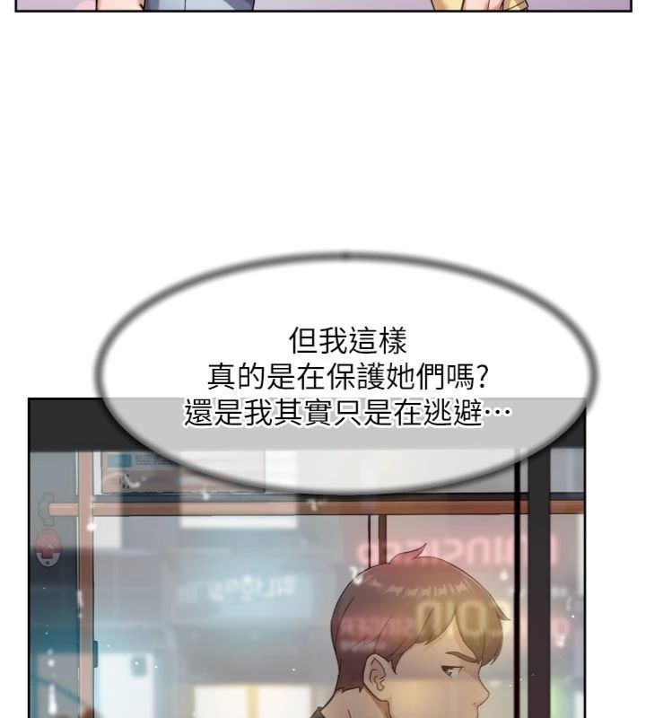深层洁净达人第59話-富婆大姐的超甜提議