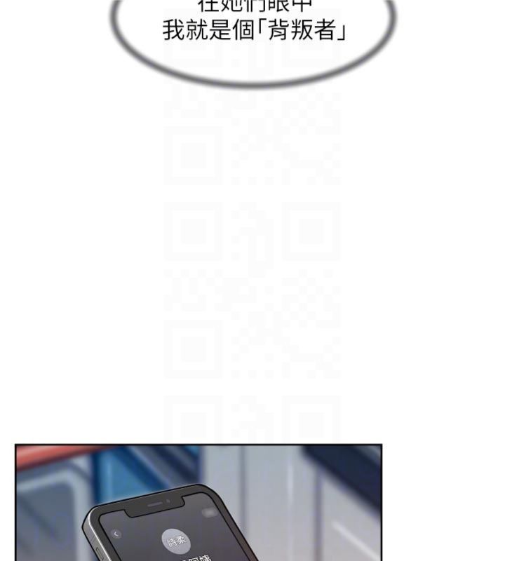 深层洁净达人第59話-富婆大姐的超甜提議