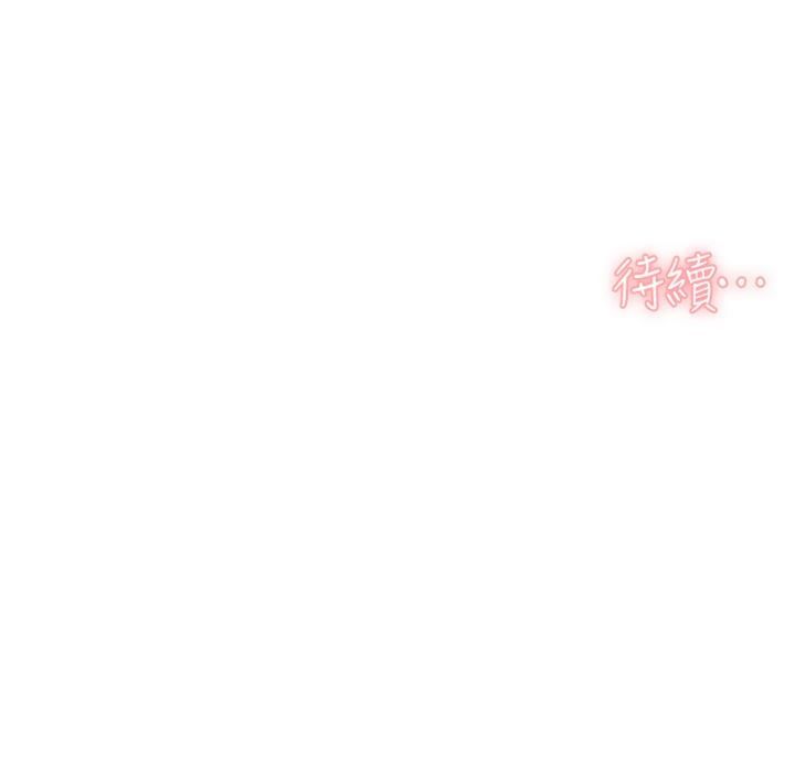 《深层洁净达人》第59话-富婆大姐的超甜提议