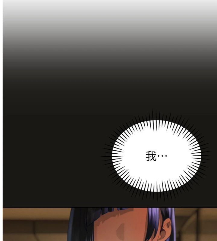 暴君會長的嬌媳們第35話-大媳婦的努力