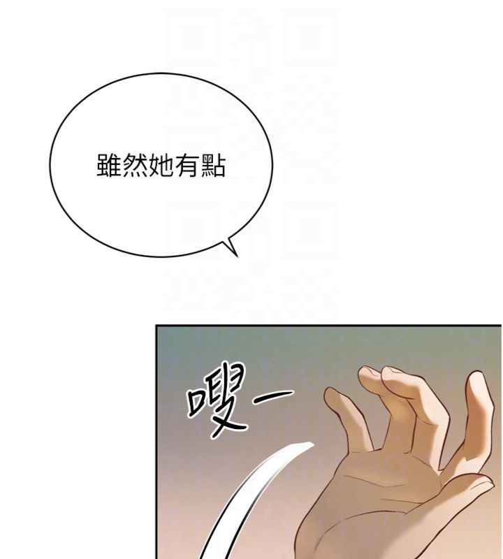 暴君会长的娇媳们第35話-大媳婦的努力