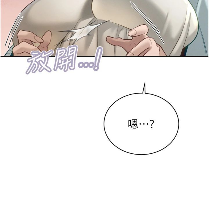 暴君会长的娇媳们第35話-大媳婦的努力