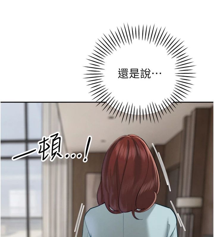 暴君會長的嬌媳們第35話-大媳婦的努力