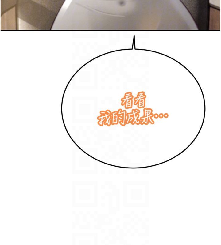 暴君会长的娇媳们第35話-大媳婦的努力