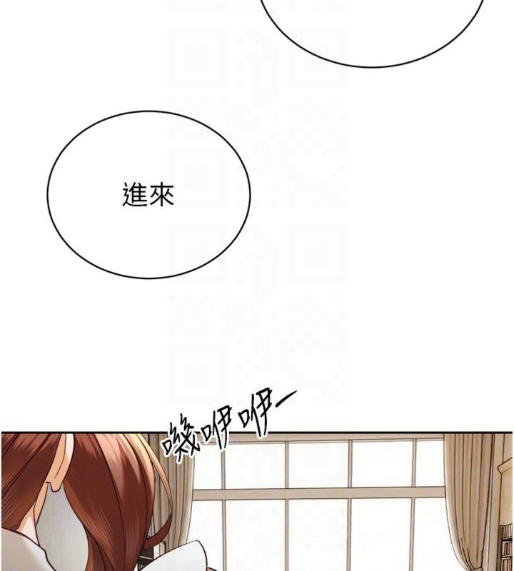 暴君会长的娇媳们第35話-大媳婦的努力