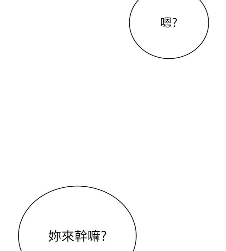 暴君会长的娇媳们第35話-大媳婦的努力