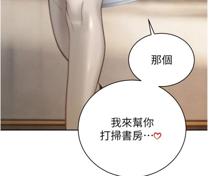暴君会长的娇媳们第35話-大媳婦的努力