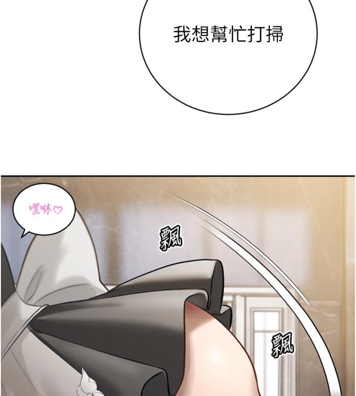 暴君会长的娇媳们第35話-大媳婦的努力