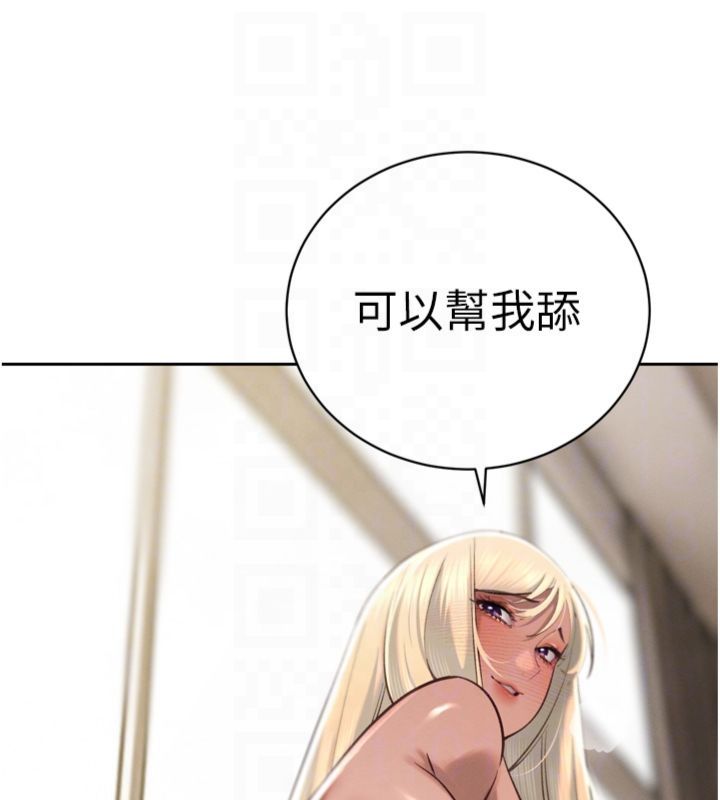 暴君會長的嬌媳們第35話-大媳婦的努力