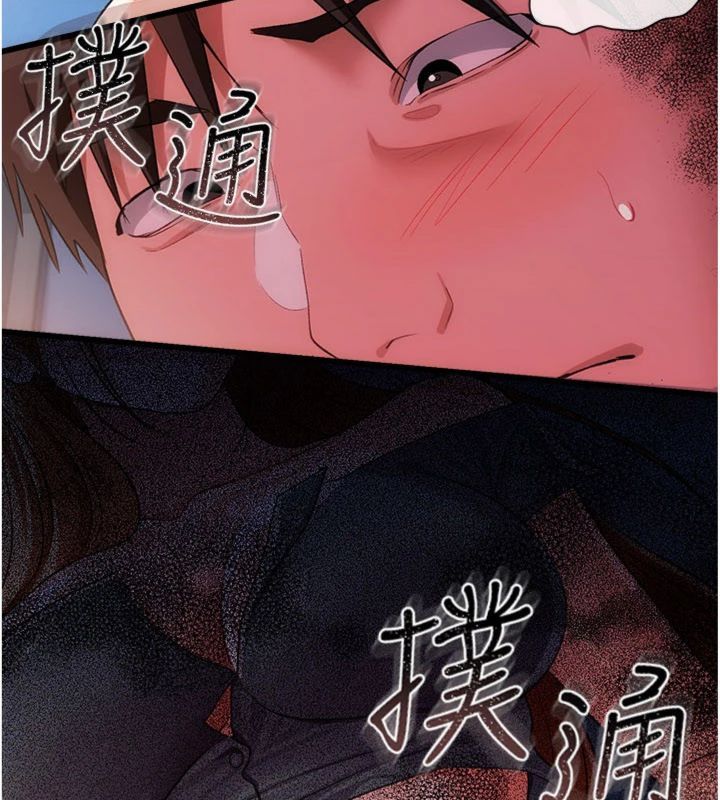 借妻条约第43話-離家出走的人妻