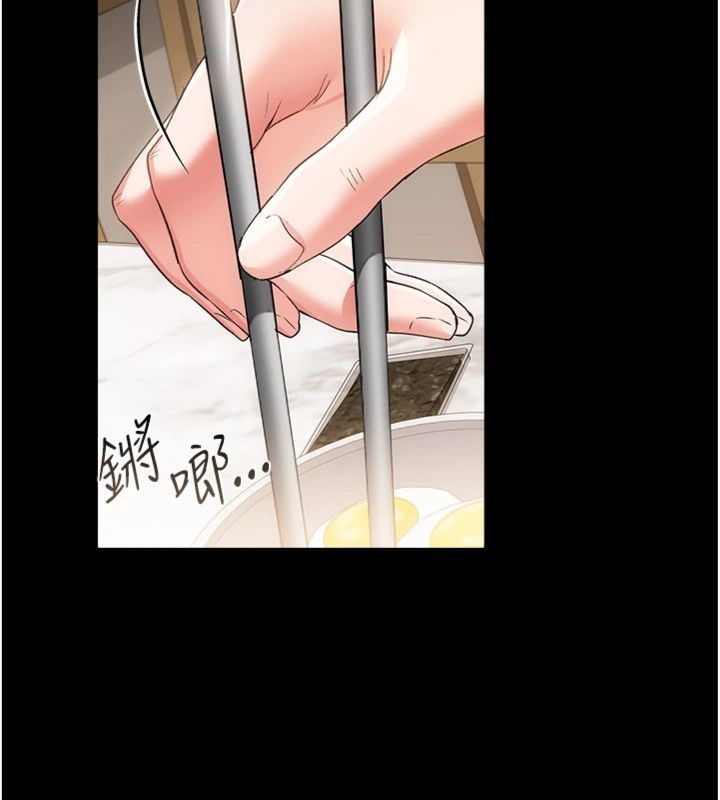 借妻條約第43話-離家出走的人妻