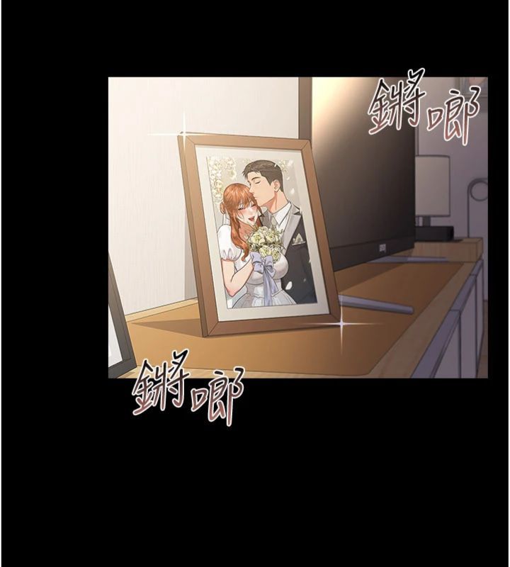 借妻條約第43話-離家出走的人妻