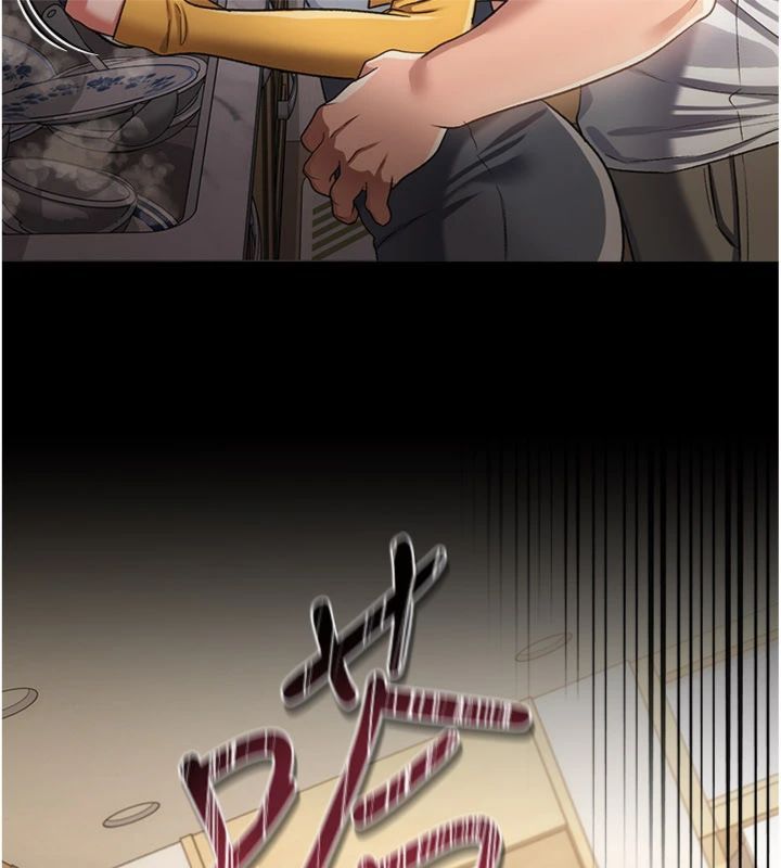 借妻条约第43話-離家出走的人妻