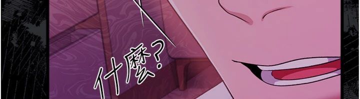 借妻條約第43話-離家出走的人妻