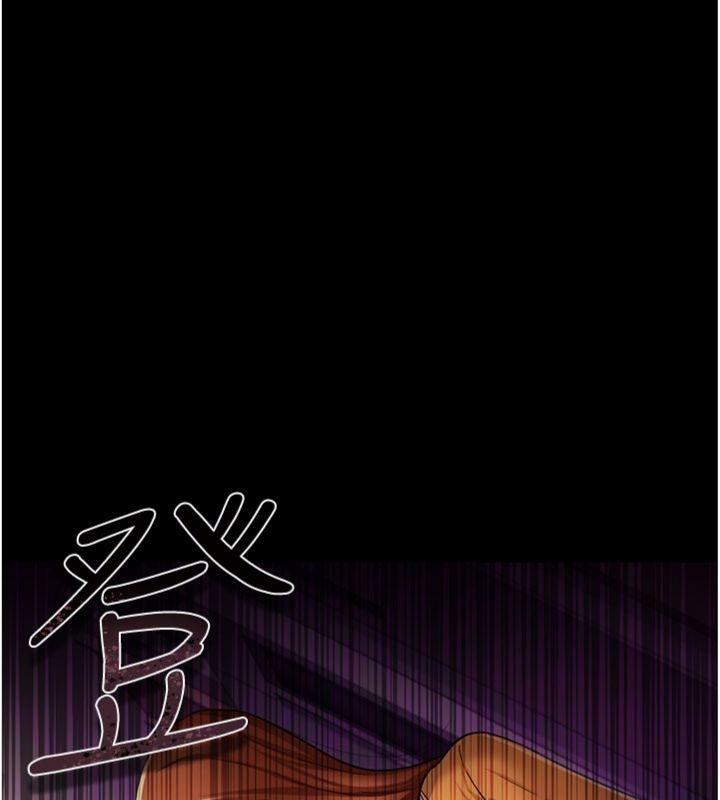 借妻条约第43話-離家出走的人妻