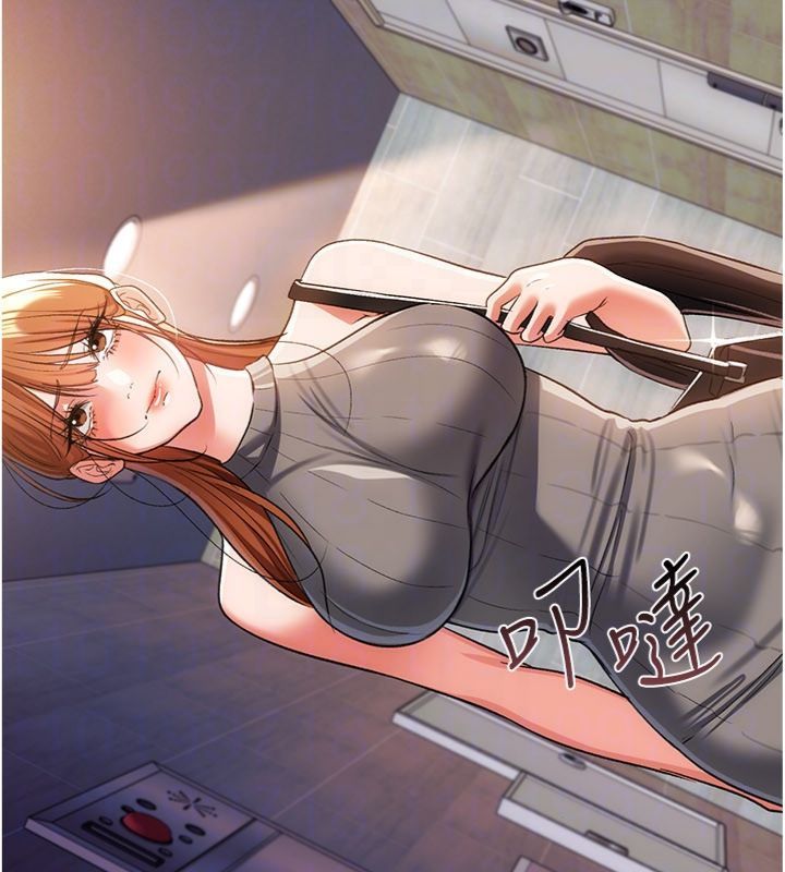 借妻条约第43話-離家出走的人妻