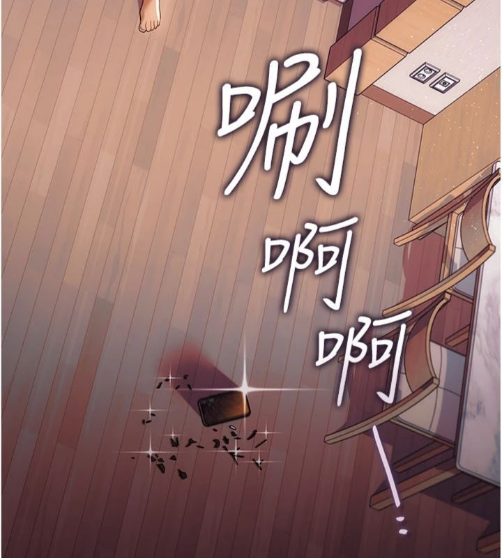 借妻条约第43話-離家出走的人妻