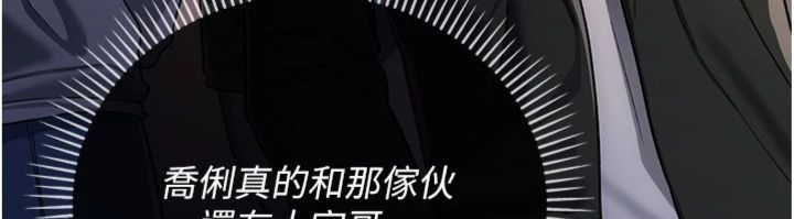 借妻条约第43話-離家出走的人妻