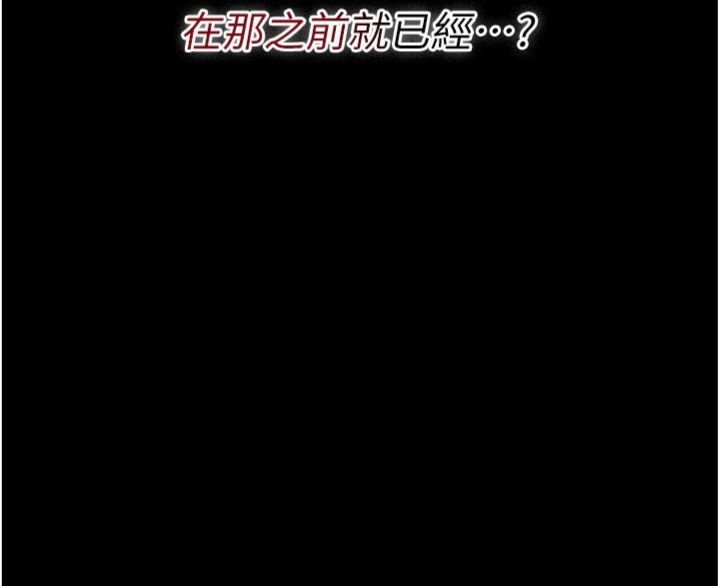 借妻条约第43話-離家出走的人妻