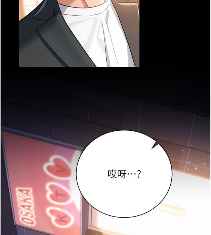 借妻條約第43話-離家出走的人妻