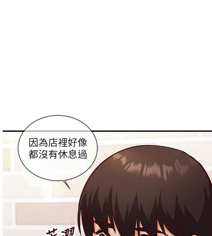 催眠偷心计第12話-妳幫吹的樣子真淫蕩