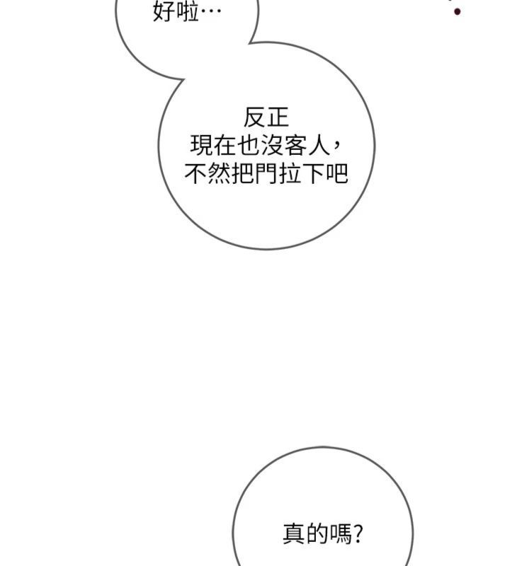 催眠偷心计第12話-妳幫吹的樣子真淫蕩