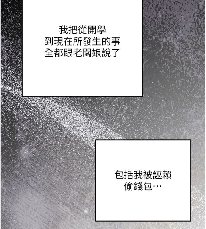 催眠偷心计第12話-妳幫吹的樣子真淫蕩