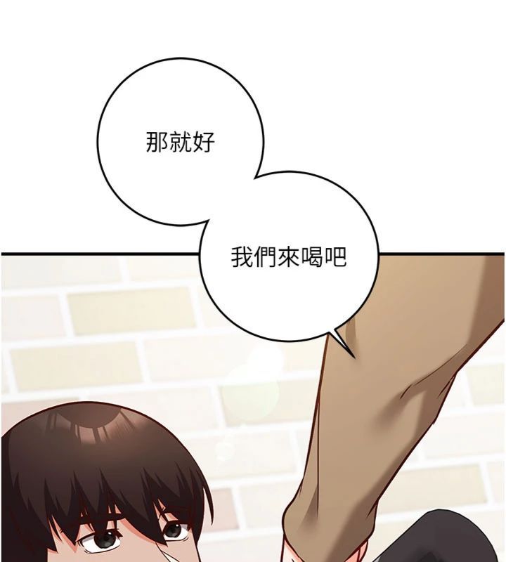 催眠偷心计第12話-妳幫吹的樣子真淫蕩