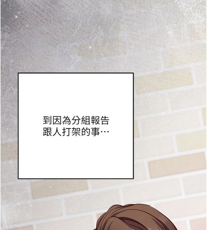 催眠偷心计第12話-妳幫吹的樣子真淫蕩