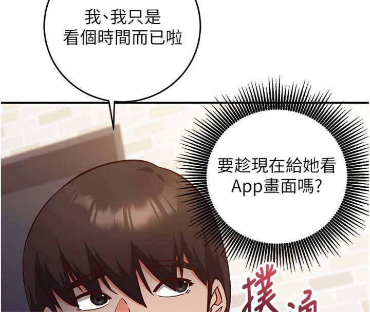 催眠偷心计第12話-妳幫吹的樣子真淫蕩